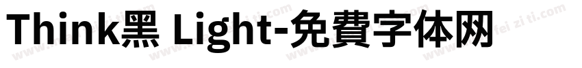 Think黑 Light字体转换